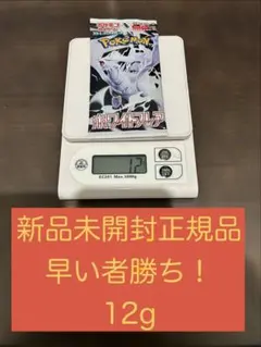 2026年最新】ホワイトフレア未開封の人気アイテム - メルカリ
