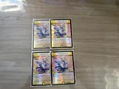 ヘブンズゲート 4枚 ホイル デュエプレ デュエマプレイス - メルカリ