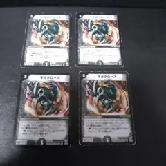 Item thumbnail for item 311de6c4-af67-4002-8461-3a1b0364d873