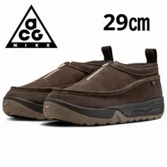 新品 ナイキ ACG アイジー NIKE ACG ブラウン 人気カラー 29㎝のサムネイル
