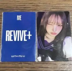 IVE REVIVE withmuu ラキドロ リズ