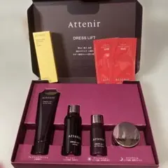 新品未開封　Attenirドレスリフトトライアルセット　2週間セット