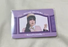 Item thumbnail for item b18036c6-bb18-4527-b788-bdd34181c819