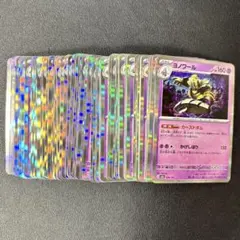 【デッキパーツ】 ヨノワール 100枚まとめ売り 汎用カード カースドボム