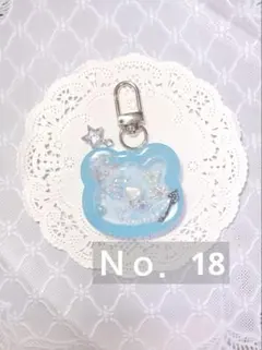 シェイカー シャカシャカキー くま 水色 王冠 ハート 星 りぼん