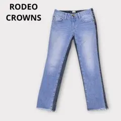 【ロデオクラウンズ】ストレートデニムパンツ 26 切替 別生地 裾フリンジ