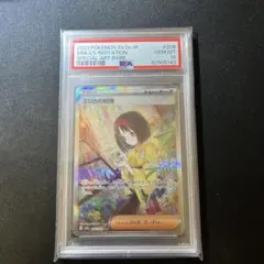 2025年最新】エリカの招待 sar psa10の人気アイテム - メルカリ