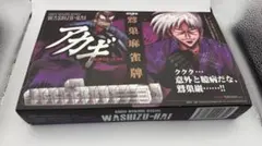 【中古】近代麻雀公式 鷲巣麻雀牌 アカギのサムネイル