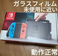 2025年最新】nintendo switch 箱なしの人気アイテム - メルカリ
