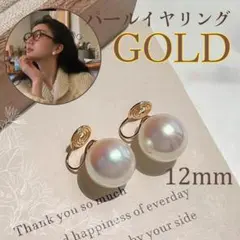 上品 パールイヤリング 結婚式 入学式 卒業式 ママ 12mm レディース
