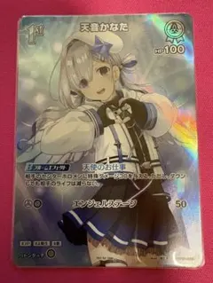 2026年最新】ホロカ かなた プロモの人気アイテム - メルカリ