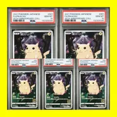 Item thumbnail for item 8c734286-0c07-4bc0-9e90-b1a1820c1cd9