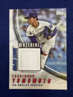 Topps 山本由伸 ジャージカード MLB