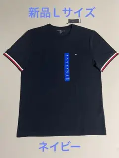 【新品未使用】TOMMY HILFIGER ネイビー Tシャツ Lサイズ