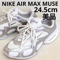 2026年最新】Air max museの人気アイテム - メルカリ