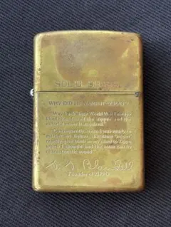 Zippo ライター型時計 限定1,000個 No. 0287 Zippo ライター型時計 限定1,000個 No. 0287 - メルカリ