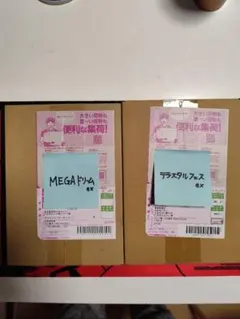 MEGAドリーム&テラスタルフェス シュリンク付き未開封box　ポケセン産