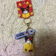 【新品】ハローキティ展 限定 ラバー立体キーホルダー クロミ