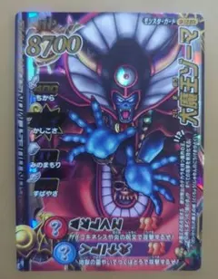 ドラゴンクエストモンスターバトルロード 黒騎士レオコーン - メルカリ