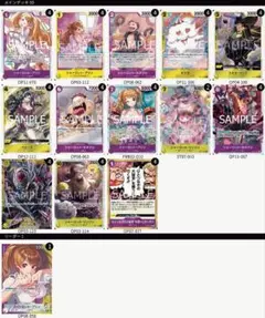 2025年最新】紫黄プリン デッキの人気アイテム - メルカリ