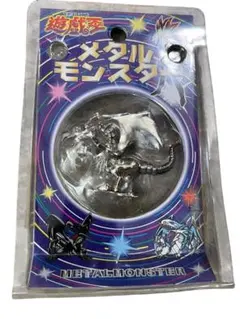 遊戯王 丸昌 メタルモンスター 青眼の白龍 フィギュア 中古品 - メルカリ