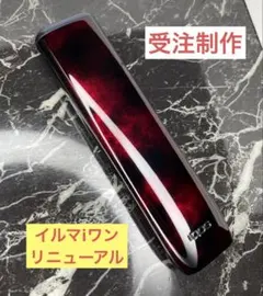受注 iQOS ILUMA i ONE 本体 未使用 カスタム シルバー 黒 銀 - メルカリ