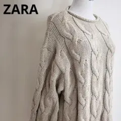 ZARA ザラ ケーブルニット セーター ライトベージュ オーバーサイズ 厚手