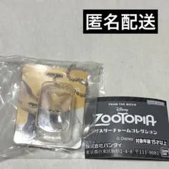 【匿名配送】ズートピア ブリスターチャームコレクション フィニック ガチャガチャ