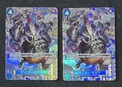 ゲッコー・モリア ( ST03-004 C) SP × 2枚のサムネイル