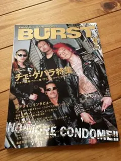 2026年最新】バースト 雑誌の人気アイテム - メルカリ