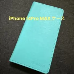 iPhone14ProMAX 手帳型 サフィアーノ