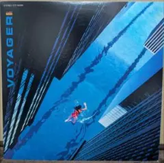 松任谷由実LPレコード／VOYAGER