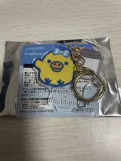 ローソン スペシャルリラッくじ G賞 アクリルキーホルダー キイロイトリ