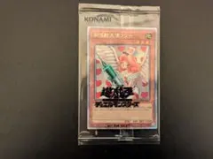 遊戯王　お注射天使リリー　25th　未開封 2025年最新】お注射天使リリー 未開封の人気アイテム - メルカリ