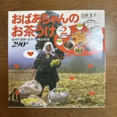 生温いラテ様 リクエスト 2点 まとめ商品