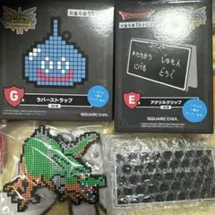 ドラゴンクエスト　ふくびき所　スペシャル アクリルクリップ 、ラバーストラップ
