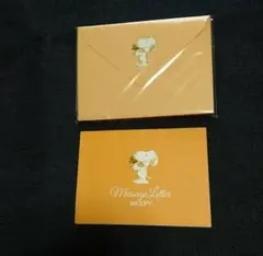 【未使用】スヌーピー の メッセージセット(イエロー)