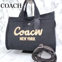 상태좋음 コーチ ターンロック カーゴトート キャンバス 2way ショルダーバッグ