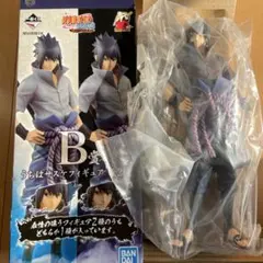 1番くじ 紡がれる火の意志 B賞 うちはサスケ 通常の瞳ver.