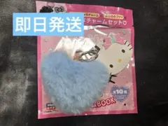 ふわふわファーチャーム　キティ