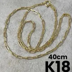 2026年最新】本物 K18 ゴールドの人気アイテム - メルカリ