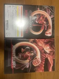 一番くじ ONE PIECE ルフィ フィギュア A賞 2個 完全未開封