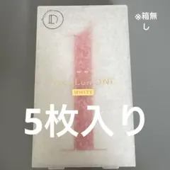 ルルルンワンホワイト 5枚のサムネイル