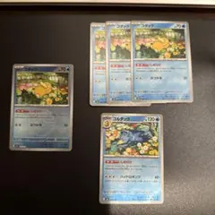 コダック　しめりけ