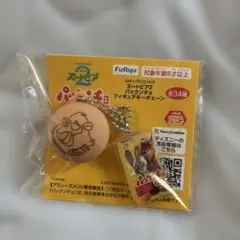 ズートピア2 パックンチョ フィギュアキーチェーンのサムネイル