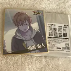 プロセカ 東雲彰人 色紙 2026年最新】彰人 色紙 東雲の人気アイテム - メルカリ