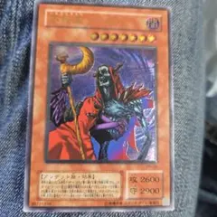 2026年最新】遊戯王OCG デュエルモンスターズの人気アイテム - メルカリ