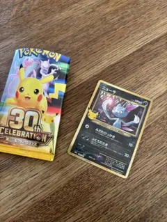 ポケモンカード 30th ニューラ
