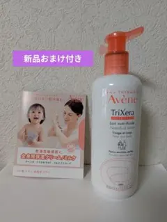 2025年最新】アベンヌ トリクセラnt フルイドミルク 400mlの人気