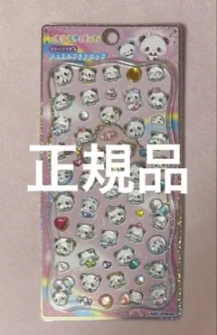 Item thumbnail for item 4ab42aec-522a-4c27-ad54-eb4f86eecbff